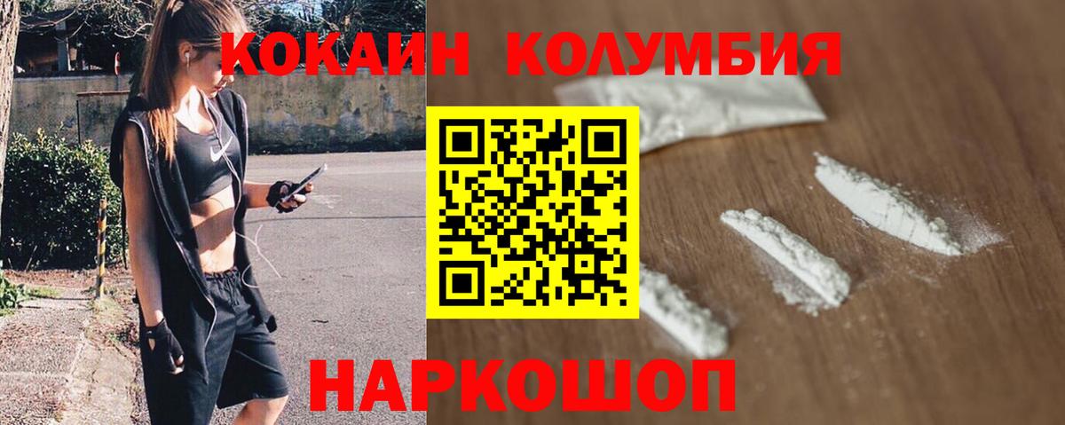 Кокаин Боливия  Вход с VPN  Североуральск  COCAIN Fish Scale 