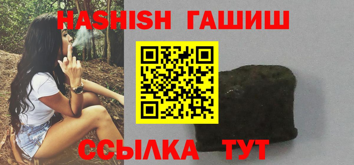 ГАШ убойный Североуральск