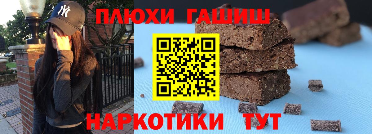Гашиш  ГАШИШ ice o lator  Вход с VPN  Североуральск 