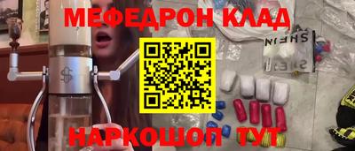 каннабис Будённовск