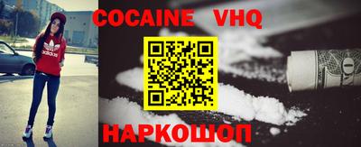 каннабис Будённовск
