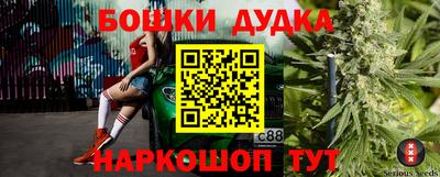 меф Бугуруслан
