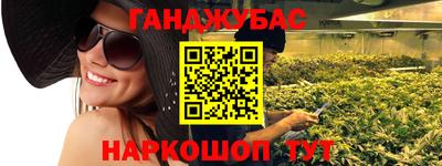 меф Бугуруслан