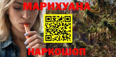 каннабис Будённовск