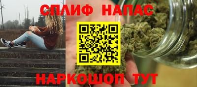 каннабис Будённовск