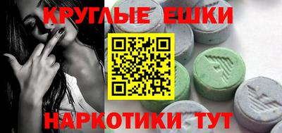 меф Бугуруслан