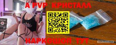 меф Бугуруслан