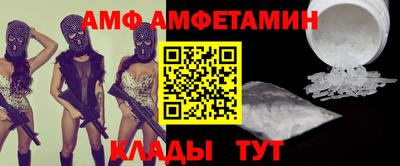 меф Бугуруслан
