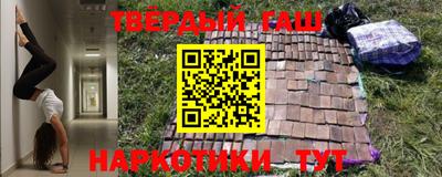 каннабис Будённовск