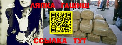 меф Бугуруслан