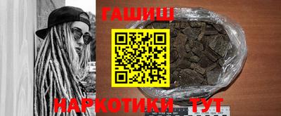каннабис Будённовск