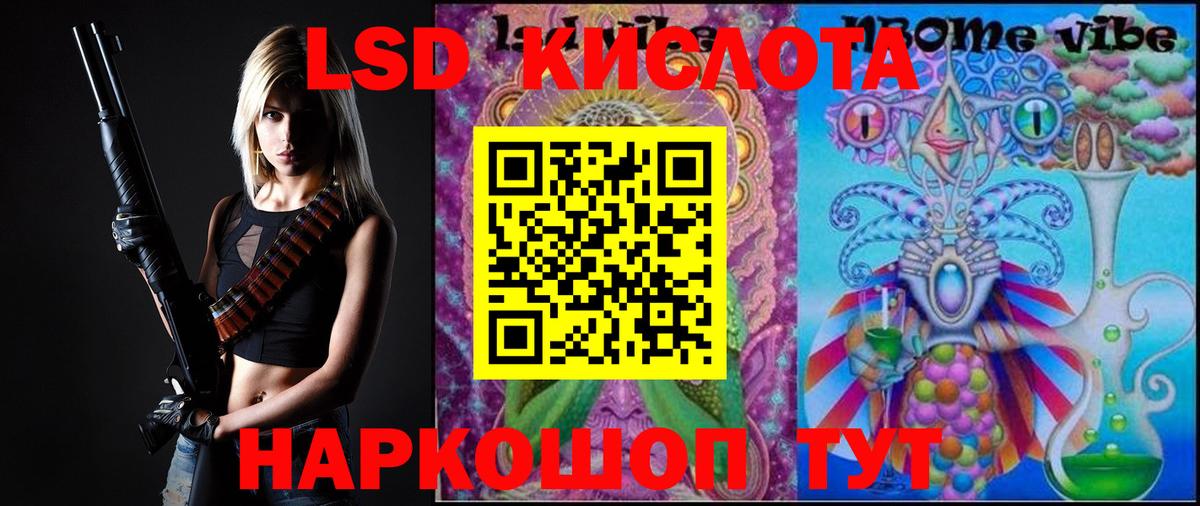 ЛСД экстази ecstasy  ЛСД экстази ecstasy  Североуральск  Вход с VPN 