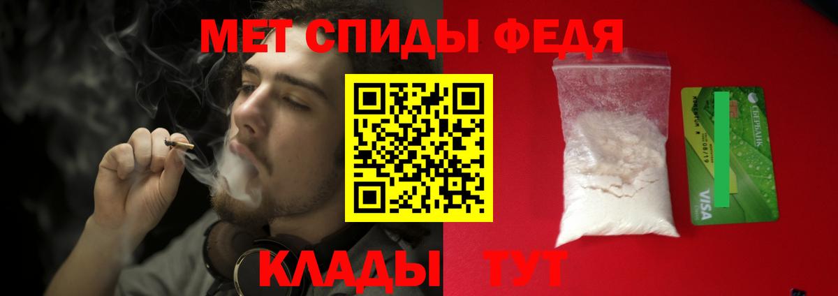 Первитин витя Североуральск