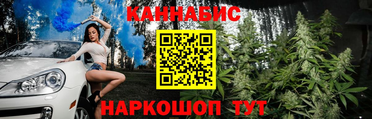 Бошки Шишки тримм  Шишки марихуана THC 21%  Вход с VPN  Североуральск  Шишки марихуана AK-47  Шишки марихуана AK-47 